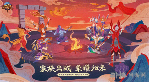 《QQ华夏手游》 周年庆典新资料片双重惊喜缩略图游戏资讯