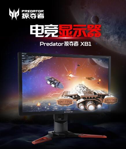 s6全明星阵容图片（Acer宏碁掠夺者火力全开助阵S6全明星赛）插图3%