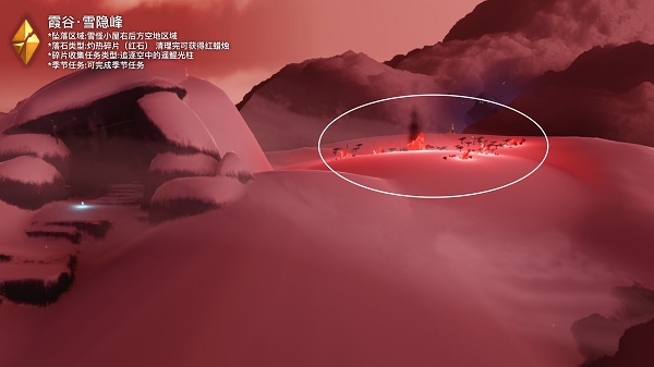 《光遇》破晓季霞谷黑暗碎片红石位置介绍插图4%