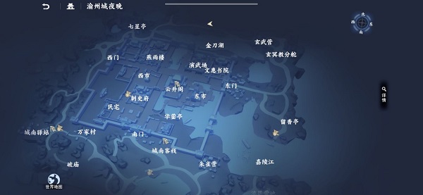 《不良人3》渝州城外围隐藏宝箱位置介绍插图9%