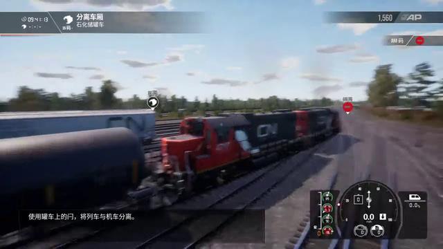 真人汽车模拟驾驶游戏（一款超级逼真的模拟火车驾驶游戏）插图7%