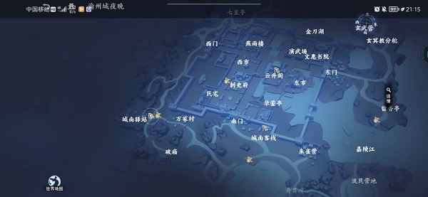 《不良人3》渝州城外围隐藏宝箱位置介绍插图5%