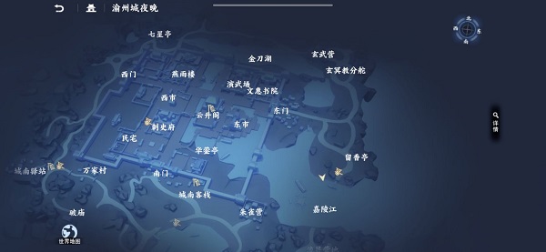 《不良人3》渝州城外围隐藏宝箱位置介绍插图7%
